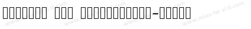 Aharoni CLM BookOblique字体转换